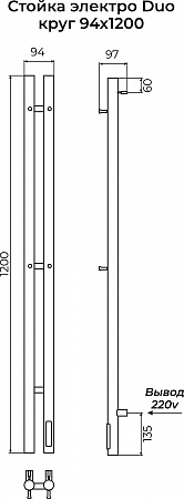 Стойка электро DUO круг1200  TERMINUS Нижний Новгород - фото 3