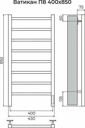 Ватикан П8 400х850 Электро (quick touch) Полотенцесушитель TERMINUS Нижний Новгород - фото 3