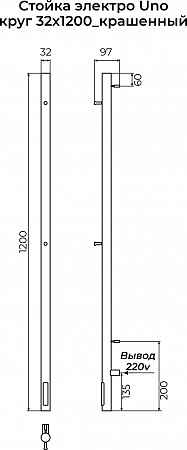 Стойка электро УНО круг1200 КС RAL 9003 матовый TERMINUS Нижний Новгород - фото 3 Стойка электро УНО круг1200 КС RAL 9003 матовый TERMINUS Нижний Новгород - фото 3