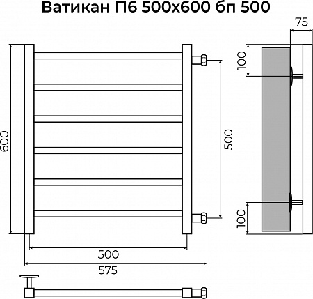 Ватикан П6 500х600 бп500 Полотенцесушитель TERMINUS Нижний Новгород - фото 3