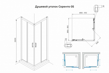 Душевой уголок слайдер Terminus Соренто 05 900х900х2000  квадрат хром Нижний Новгород - фото 3