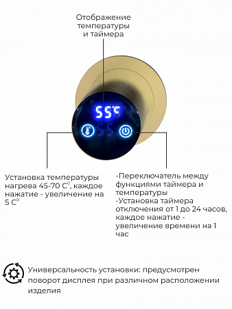 Рондо П2 350х760 электро Полотенцесушитель TERMINUS Брашированное золото Нижний Новгород - фото 5