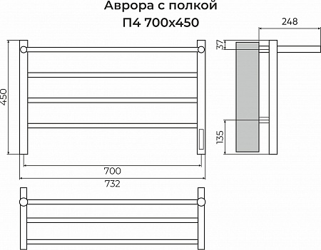 Аврора с/п П4 700х450 Электро (quick touch) Полотенцесушитель TERMINUS Нижний Новгород - фото 3