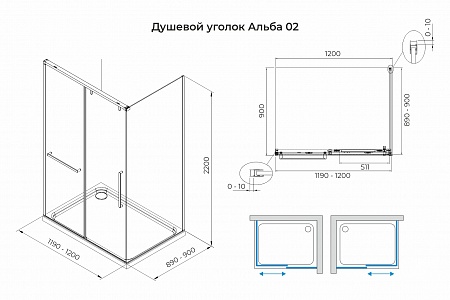 Душевой уголок слайдер Terminus Альба 02 900х1200х2200  прямоугольник чёрный Нижний Новгород - фото 3