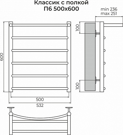 Классик с полкой П6 500х600 Полотенцесушитель TERMINUS Нижний Новгород - фото 3