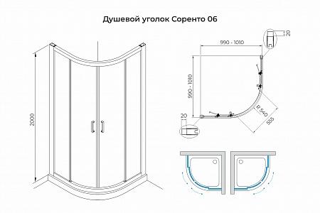 Душевой уголок слайдер Terminus Соренто 06 1000х1000х2000  четверть круга чёрный Нижний Новгород - фото 3