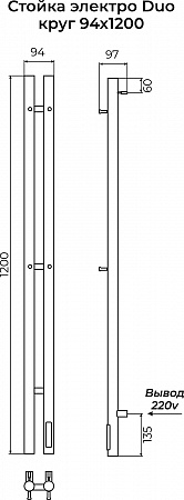 Стойка электро ДУО круг1200 КС RAL 9005 матовый TERMINUS Нижний Новгород - фото 3 Стойка электро ДУО круг1200 КС RAL 9005 матовый TERMINUS Нижний Новгород - фото 3