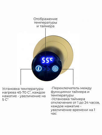 Аккорд П5 500х800 электро Полотенцесушитель TERMINUS Брашированное золото Нижний Новгород - фото 4