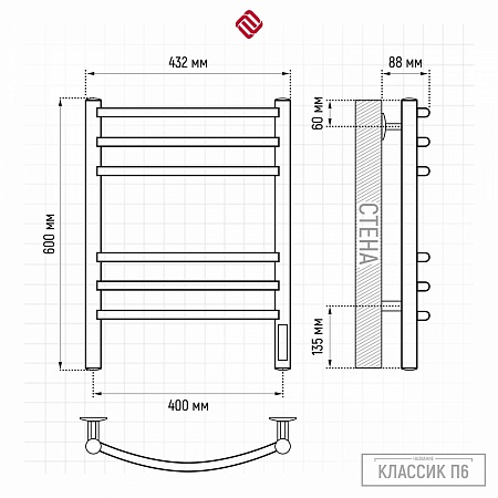 Классик П6 400х600 электро КС 9005 матовый Полотенцесушитель TERMINUS Нижний Новгород - фото 3