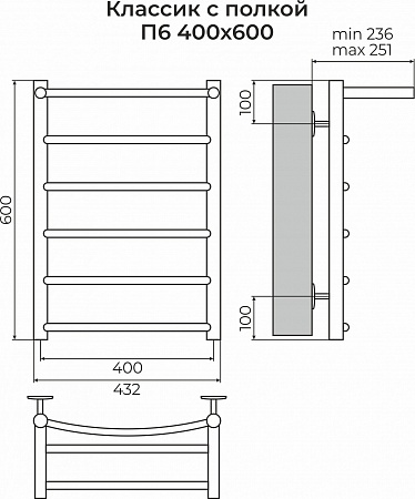 Классик с полкой П6 400х600 Полотенцесушитель TERMINUS Нижний Новгород - фото 3
