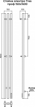 Стойка электро ТРЕС проф1600 КС RAL 9003 матовый TERMINUS Нижний Новгород - фото 3