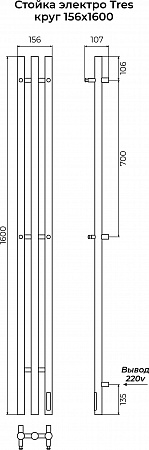 Стойка электро ТРЕС круг1600 КС RAL 9003 матовый TERMINUS Нижний Новгород - фото 3