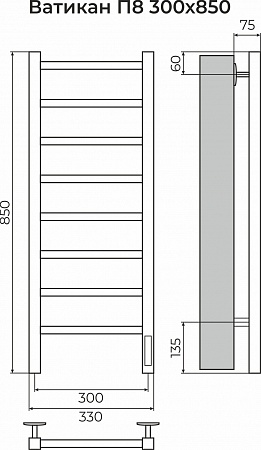 Ватикан П8 300х850 Электро (quick touch) Полотенцесушитель TERMINUS Нижний Новгород - фото 3