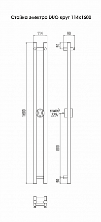 Стойка электро DUO круг1600  Нижний Новгород - фото 3