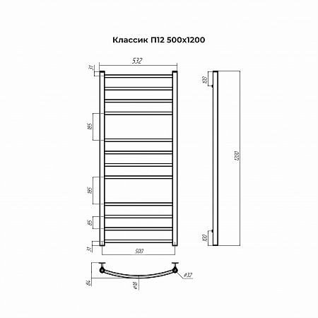 Классик П12 500х1200 Полотенцесушитель TERMINUS Нижний Новгород - фото 3