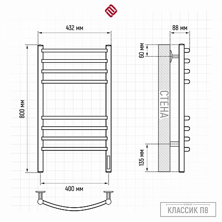 Классик П8 400х800 электро КС 9005 матовый Полотенцесушитель TERMINUS Нижний Новгород - фото 3 Классик П8 400х800 электро КС 9005 матовый Полотенцесушитель TERMINUS Нижний Новгород - фото 3